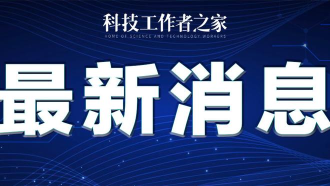 新利体育app官网介绍图片