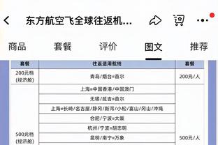 ?栾利程23+5 张宁15+8+5 徐杰11+5 山西击败广东